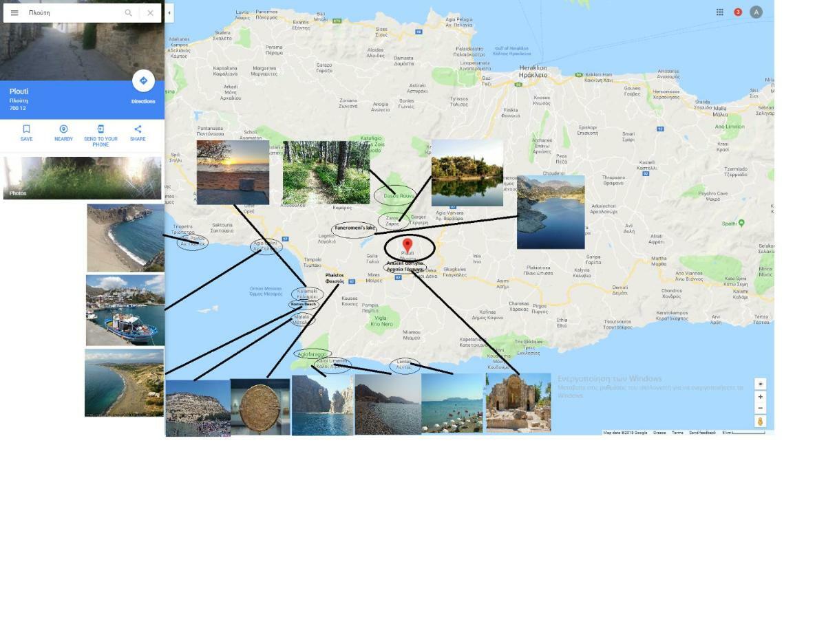 Aristidis'S Plouti Moires Guest House Екстериор снимка